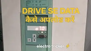 DC Motor Data backup upload/download #siemens #Dcdrive #parameters #short video 