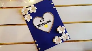 Eid Mubarak greeting card &bull; Eid Mubarak making ideas easy &bull; Eid card Design &bull; Eid card drawing 2022