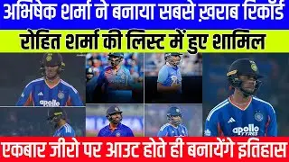 Abhishek Sharma made worst record in T20I Cricket | Abhishek Sharma records vs New Zealand 