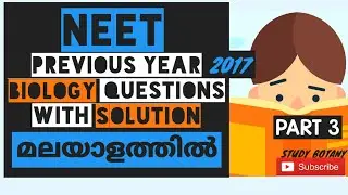 NEET 2017 PREVIOUS YEAR BIOLOGY QUESTIONS WITH SOLUTION PART 3 MALAYALATHIL || STUDY BOTANY