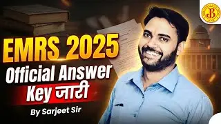 EMRS 2025 Official Answer Key जारी 🔥 | TGT & PGT Computer Science | Python | By Sarjeet Sir