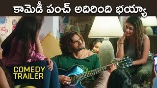 Hippi Movie Comedy Trailer || Latest Telugu Movie 2019 | Karthikeya