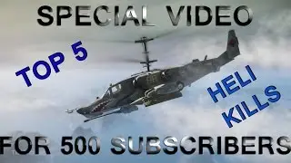 Warface - TOP 5 HELI KILLS [500 subs special]