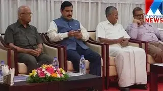 Sree Chitra Tirunal Institute for Medical Sciences introuduced 3 modern technology| Manorama News