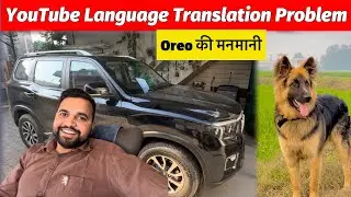 YouTube Language Translation Problem | Arbitrariness of Oreo | Vijay Gujjar vlogs