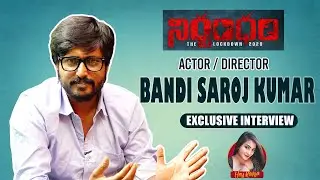 Nirbandham2 Movie Director Bandi Saroj Kumar ExclusiveInterview || Anchor || Hey Kavya| Bright Media