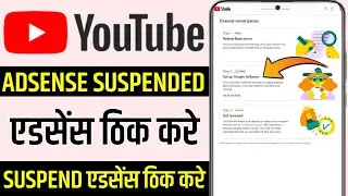 Your associated adsense account has been temporarily suspended for invalid click activity or other