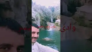 kanati Garden| Soon valley