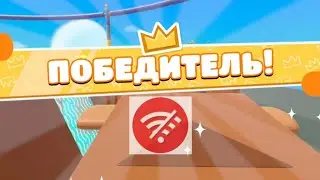 Пытаюсь взять топ 1 в FALL GUYS 