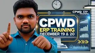 Don&rsquo;t Miss this ERP Training !
