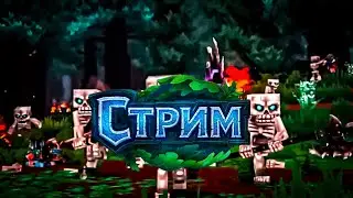 Первые Ощущения о Hytale, Знакомство с миром
