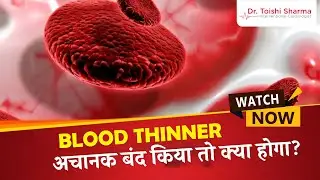 What Happens If You Stop Taking Blood Thinner Medication? | Interventional cardiologist in Delhi-NCR
