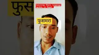 Learning Tharu language -THARUBOU