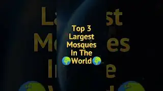 Top 3 Largest Mosques In The World 🌍 #youtubeshorts #shorts #viral #2023 #largest #mosque #world