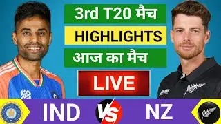 🔴Live : India vs New Zealand 3rd T20 Match Live | IND vs NZ| Live Cricket Match Today #live