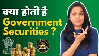 What Are Government Securities?|Types, Advantages And Disadvantages of Investing in Government Bonds