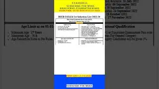 DEL.ED FIRST SELECTION LIST || #shorts  #shortvideo  #tranding