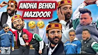 Andha&ndash;Behra Mazdoor😵&zwj;💫 | Blind Deaf comedy video | Full Drama by Ankush Sood & Sanya #comedy 