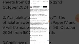 ADRE GRADE 3 Paper IV and Paper V OMR sheet