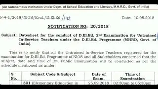 2nd examinations of 501 to 505 nios deled officeally date sheet.