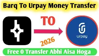 Barq To Urpay Local Money Transfer Kaise Kare 2026 | How To Barq To Urpay Money Transfer Free Saudi✅