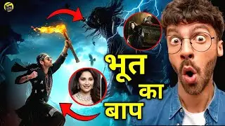 Bhool Bhulaiyaa 3 Teaser Review | Filmiduniyareview1