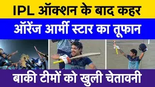 Ishan Kishan smashes century after IPL auction | SRH star sends warning before IPL 2026