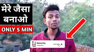 How to make subscribe bell intro animation in android | only 5 minutes
