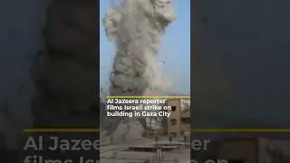 Репортер &laquo;Аль-Джазиры&raquo; снял израильский удар по зданию в городе Газа | AJ#shorts