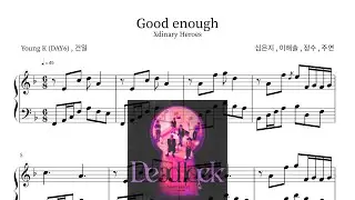 Xdinary Heroes(엑스디너리히어로즈) - Good enough Piano Sheet(鋼琴譜피아노 악보)