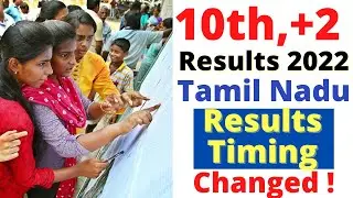 Breaking News 10, +2 Exam Results Timing Changed | How to Check 10, +2 Exam Results Online