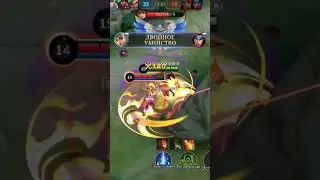 #беспощадный#mobilelegends#мобайлледжееенс#изи