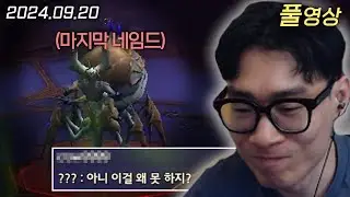 여왕님의 예절 주입 | 와우 : 내부 전쟁 (with. 와악회)