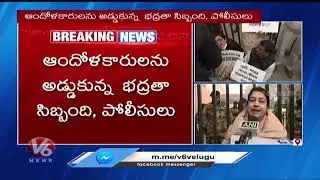 TMC MPs Protest At Amit Shah Office | Delhi | V6 Digital