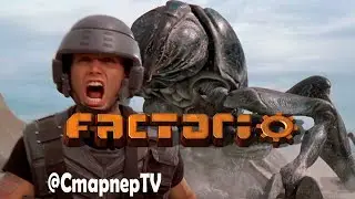 FACTORIO ⚒ МЕГАФАБРИКА ⚒ Часть 1