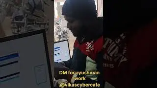 vikas cyber cafe....... #reels #youtubeshorts #cybercafe #online #onlinework