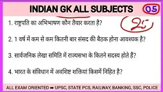 “Indian GK – Exam Booster Facts | ASPGK” | Arpit Kumar 