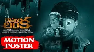 Ravana Lanka Movie Motion Poster | Krish | BNS Raju | Latest Telugu Movie 2020 | IndiaGlitz Telugu