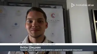 Хакатон Электронное управление и городские проекты. Одесса / E-Government /CityProjects