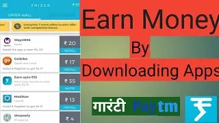How to earn money by downloading apps