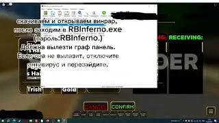 (ОБНОВЛЁН) ДЮП YBA версия 1.11 \/\/ NEW YBA DUPE SKINS AND ITEMS  \/\/ ЧИТ ПАНЕЛЬ V1.11