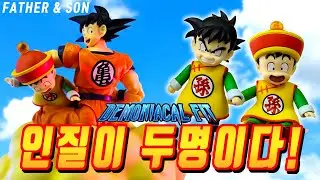 데모니컬 핏 드래곤볼z 손오공 손오반!인질이 두명!,unbreakable bond demonical fit father and son,son goku son gohan figure
