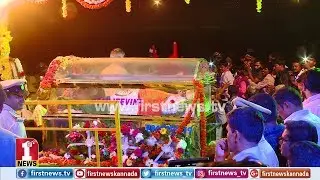ಮಂಡ್ಯದಲ್ಲಿ ಅಂಬಿ ಅಂತಿಮ ದರ್ಶನ: ರಾತ್ರಿ | Rebel star Ambareesh no more | FIRSTNEWS
