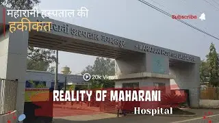 Jagdalpur Mahari Hospital 