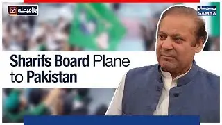 Sharifs Board Plane to Pakistan | SAMAA TV EXCLUSIVE