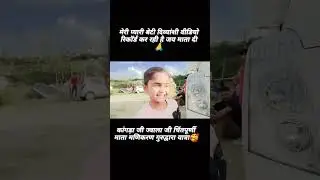 #funny #comedy #love #husbandwifecomedy  #kangradevi #jwaladevi #jaimatadi #desi #hp #love