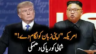 North Korea threatens US: Keep your mouth shut if you want quiet elections | Trump | Kim | SBC News