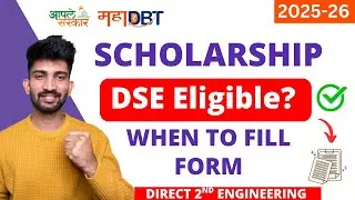 Direct second year Engineering MahaDBT Scholarship Benefits 2025 | DSE MahaDBT Scholarship 2025