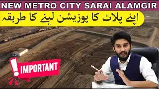 Possession Procedure Of Plot In New Metro City, Awaz Marketing