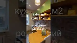 #13356 Продам будинок дом Новожаново 10 хвилин Центр єВідновлення
